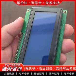 可维修26个LM19264AFW.LM19264A.TOPWAYL议价