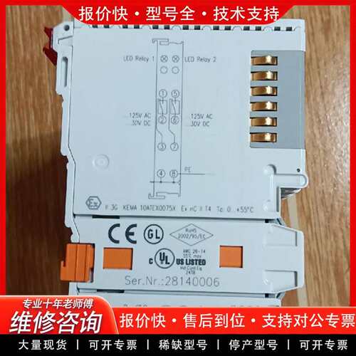 可维修模块 KL2612 正品  件 成色漂亮 外观议价