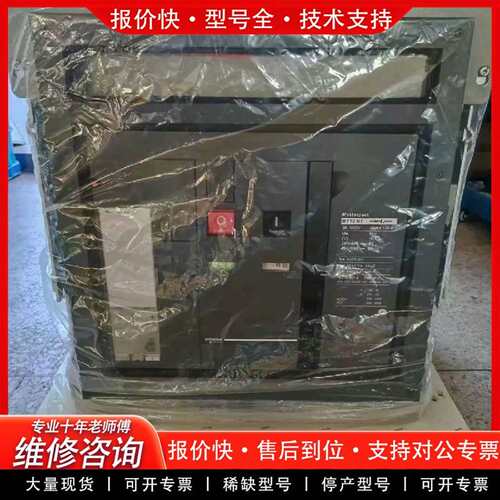 可维修框架断路器固定式 MT25 H10 3P 2500A议价