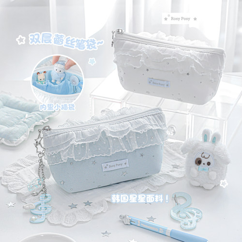 RosyPosy柔设星星蕾丝笔袋大容量