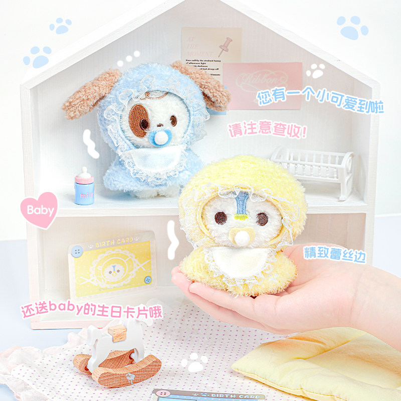 RosyPosy柔设毛绒公仔包包挂件