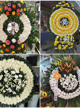 镇江句容市扬中市丹阳市鲜花同城配送殡仪馆白事花圈祭奠丧事花蓝