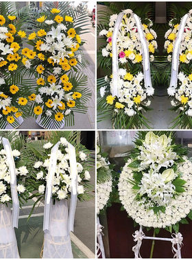秦皇岛市海港区山海关区鲜花同城配送殡仪馆白事花圈祭奠丧事花蓝