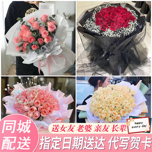 邯郸市广平县馆陶县曲周县同城鲜花速递214表白玫瑰花束送男女友