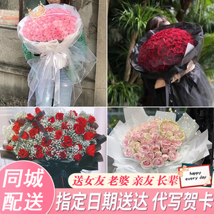廊坊市清香河县大城文安县同城鲜花速递214表白玫瑰花束送男女友