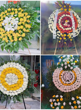 丹东凤城市东港市宽甸县鲜花同城配送殡仪馆白事花圈祭奠丧事花蓝