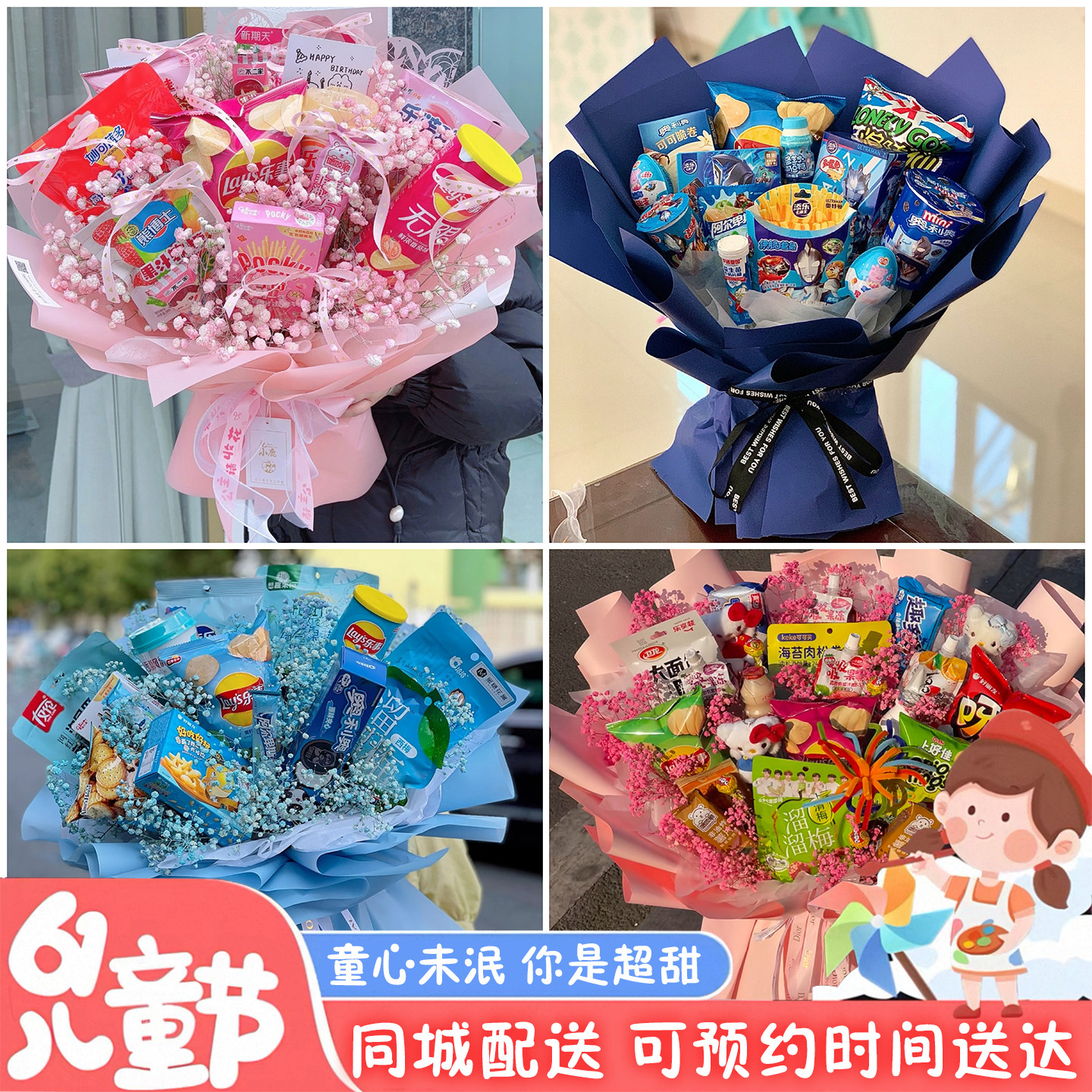 南昌新建区安义县进贤县同城店配鲜花速递(同城)