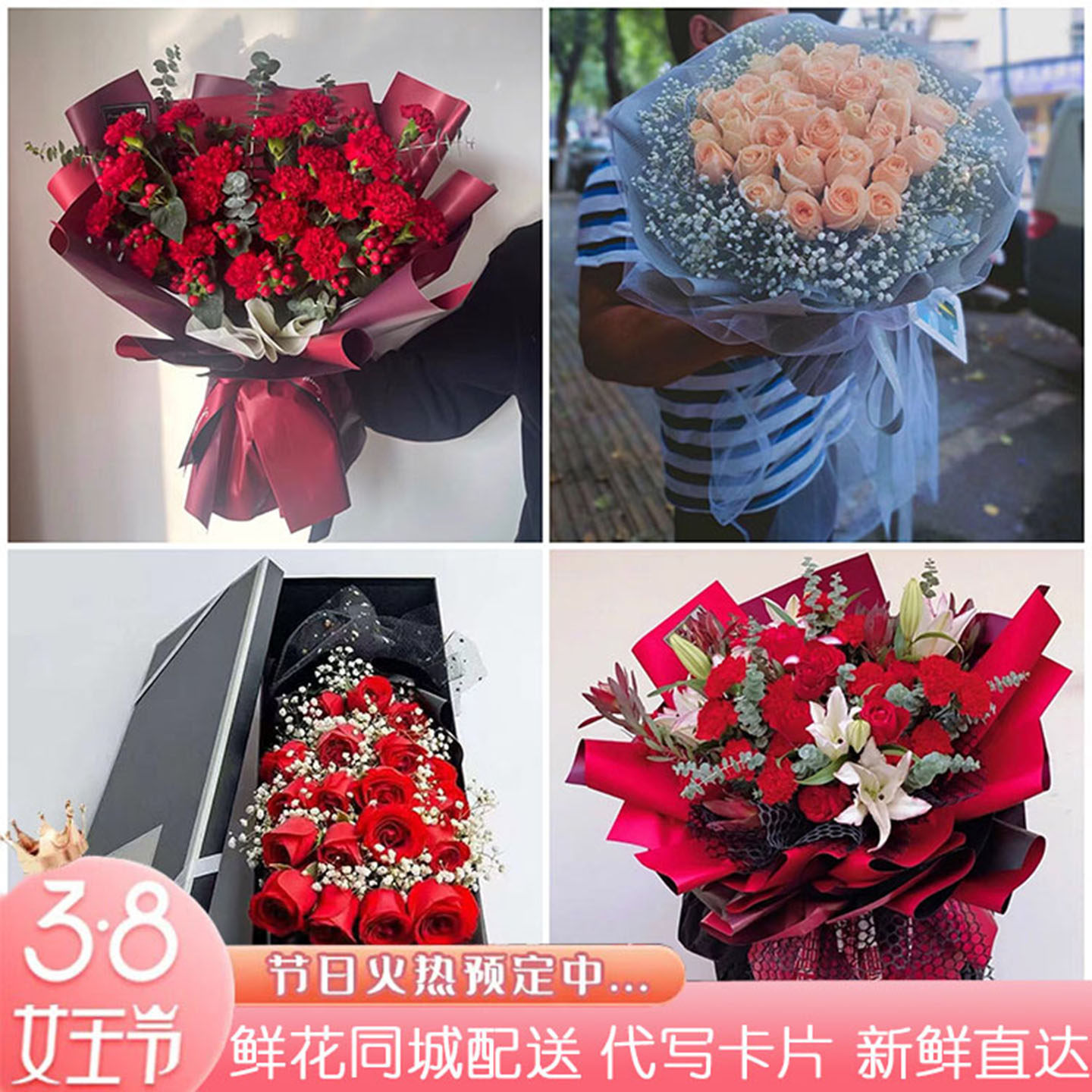 郑州鲜花速递女神节送老婆玫瑰花束登封巩义市新密新郑市同城配送