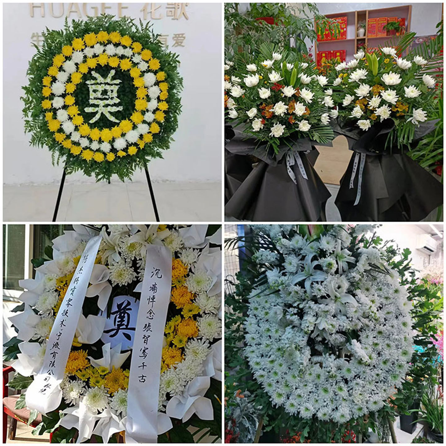 徐州贾汪区泉水区铜山区鲜花同城配送殡仪馆白事花圈祭奠丧事花蓝