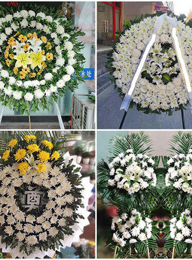 深圳盐田区宝安区龙岗区鲜花同城配送殡仪馆白事花圈祭奠丧事花蓝