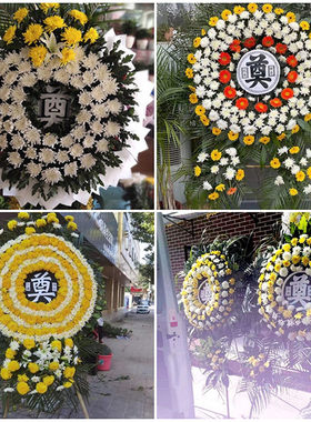 潍坊奎文区潍城区寒亭区鲜花同城配送殡仪馆白事花圈祭奠丧事花蓝