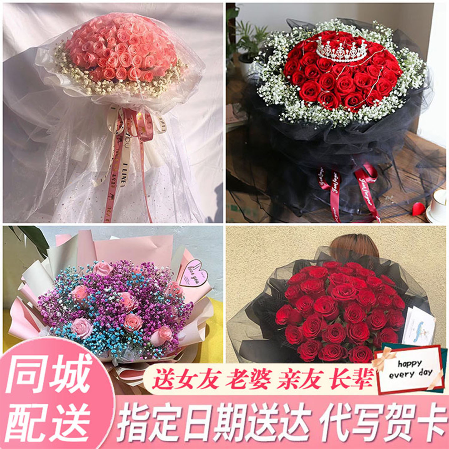 江门市江海区蓬江区新会区鲜花同城配送520表白玫瑰花送女友老婆