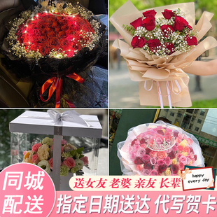 邢台市平乡县清河县临西县同城鲜花速递214表白玫瑰花束送男女友