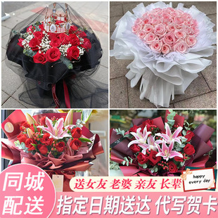 牡丹江市穆棱市东宁县同城鲜花速递情人节表白红玫瑰花束送男女友