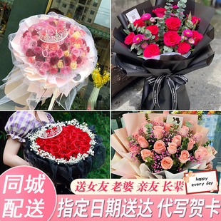 保定阜平县定兴县高阳县同城鲜花速递情人节表白玫瑰花束送男女友