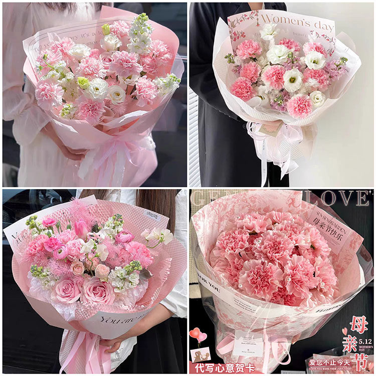 玫瑰康乃馨花束送妈妈生日鲜花绥化北林区安达市肇东市同城送花店