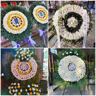 湛江雷州市遂溪县徐闻县鲜花同城配送殡仪馆白事花圈祭奠丧事花蓝