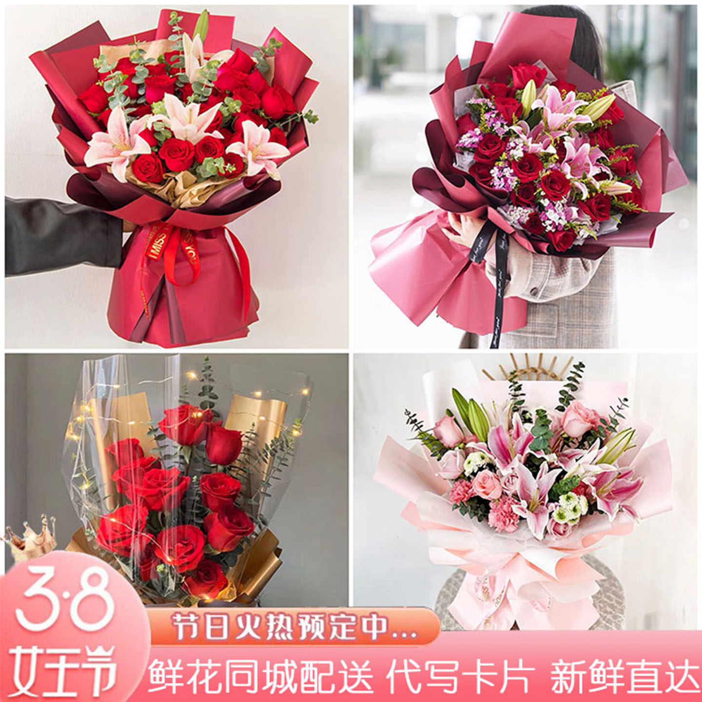 吕梁鲜花速递女神节送老婆玫瑰花束交口县孝义市汾阳市同城配送店