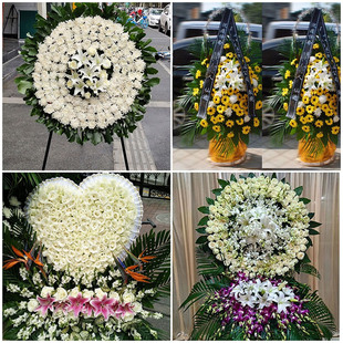 聊城东阿县高唐县阳谷县鲜花同城配送殡仪馆白事花圈祭奠丧事花蓝