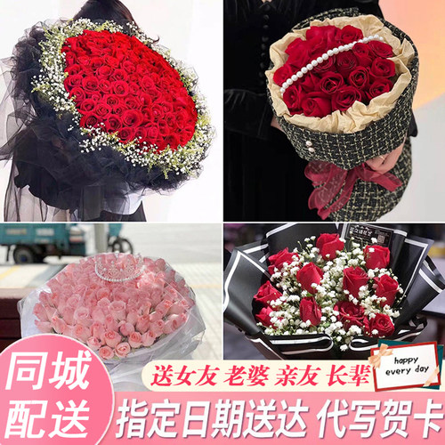 上海静安区彭浦新村临汾路街同城鲜花520表白玫瑰花束送女友老婆