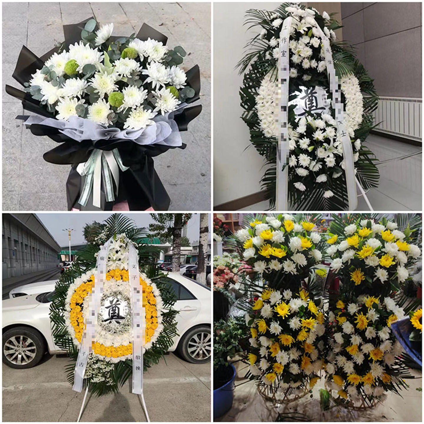 唐山开平区丰南区丰润区鲜花同城配送殡仪馆白事花圈祭奠丧事花蓝