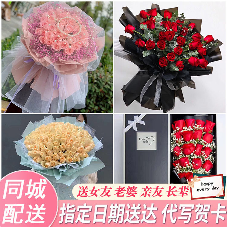 临汾襄汾县洪洞县安泽县同城鲜花速递情人节表白玫瑰花束送男女友
