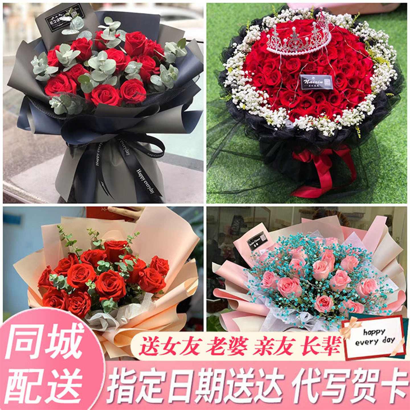 上海奉贤区南桥奉城庄行镇同城鲜花速递520表白玫瑰花送女友老婆