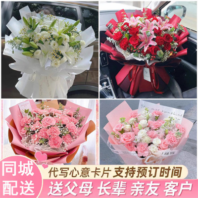 玫瑰康乃馨花束送妈妈生日鲜花唐山路北区路南区古冶区同城送花店