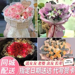 上海长宁区卢湾区徐汇区同城鲜花速递情人节表白玫瑰花束送男女友