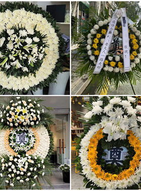 吉林丰满区永吉县蛟河市鲜花同城配送殡仪馆白事花圈祭奠丧事花蓝