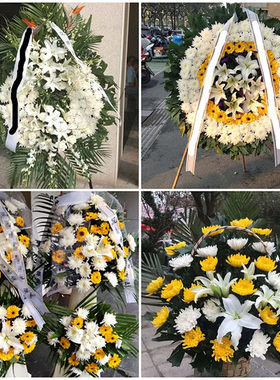 滁州琅琊区南谯区天长市鲜花同城配送殡仪馆白事花圈祭奠丧事花蓝