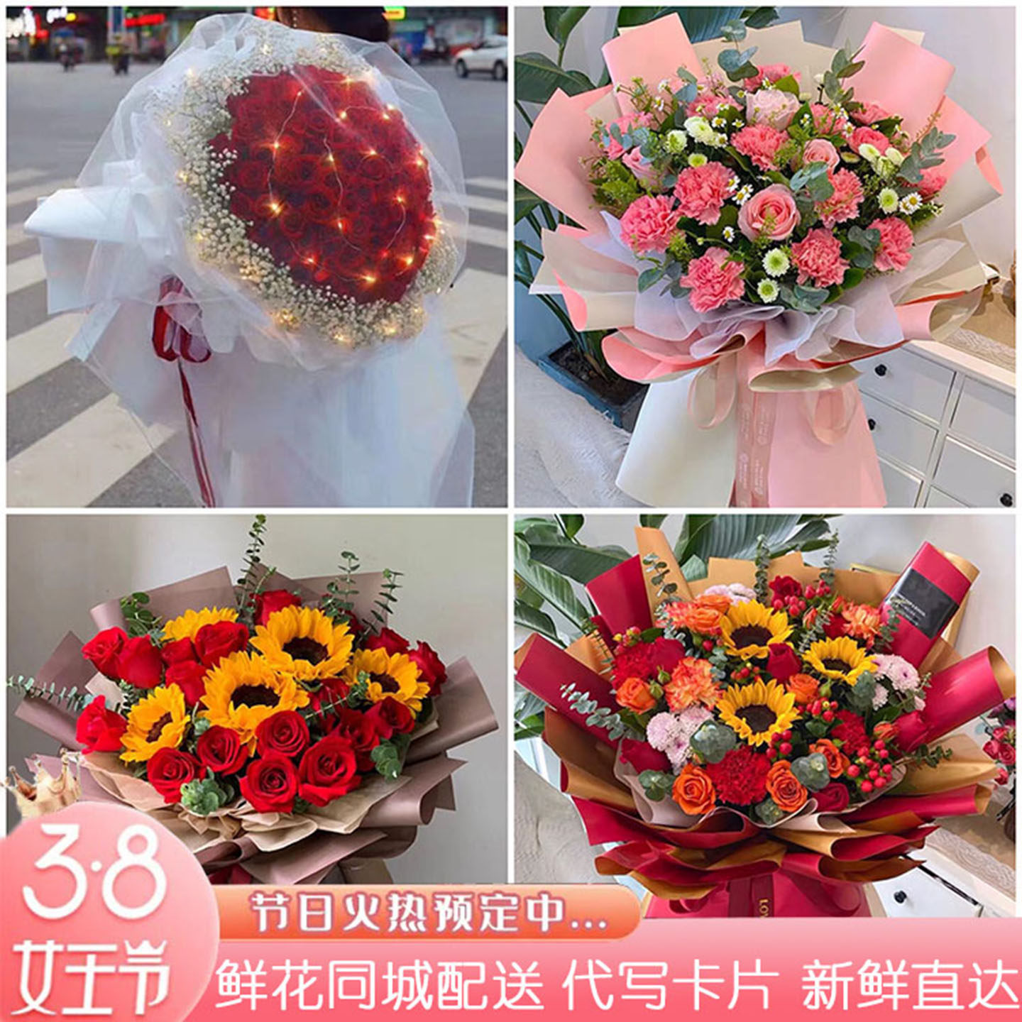 锦州鲜花速递女神节送老婆玫瑰花束凌海北镇市黑山县义县同城配送