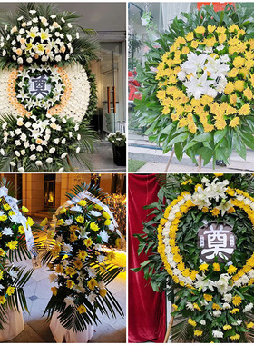 邵阳双清区大祥区北塔区鲜花同城配送白事花圈丧事花蓝祭奠殡仪馆