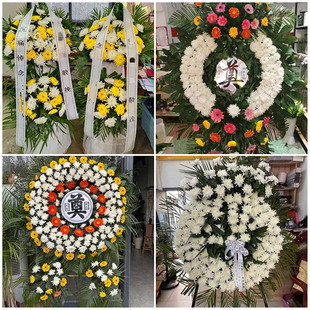 泉州石狮市晋江市南安市鲜花同城配送殡仪馆白事花圈祭奠丧事花蓝