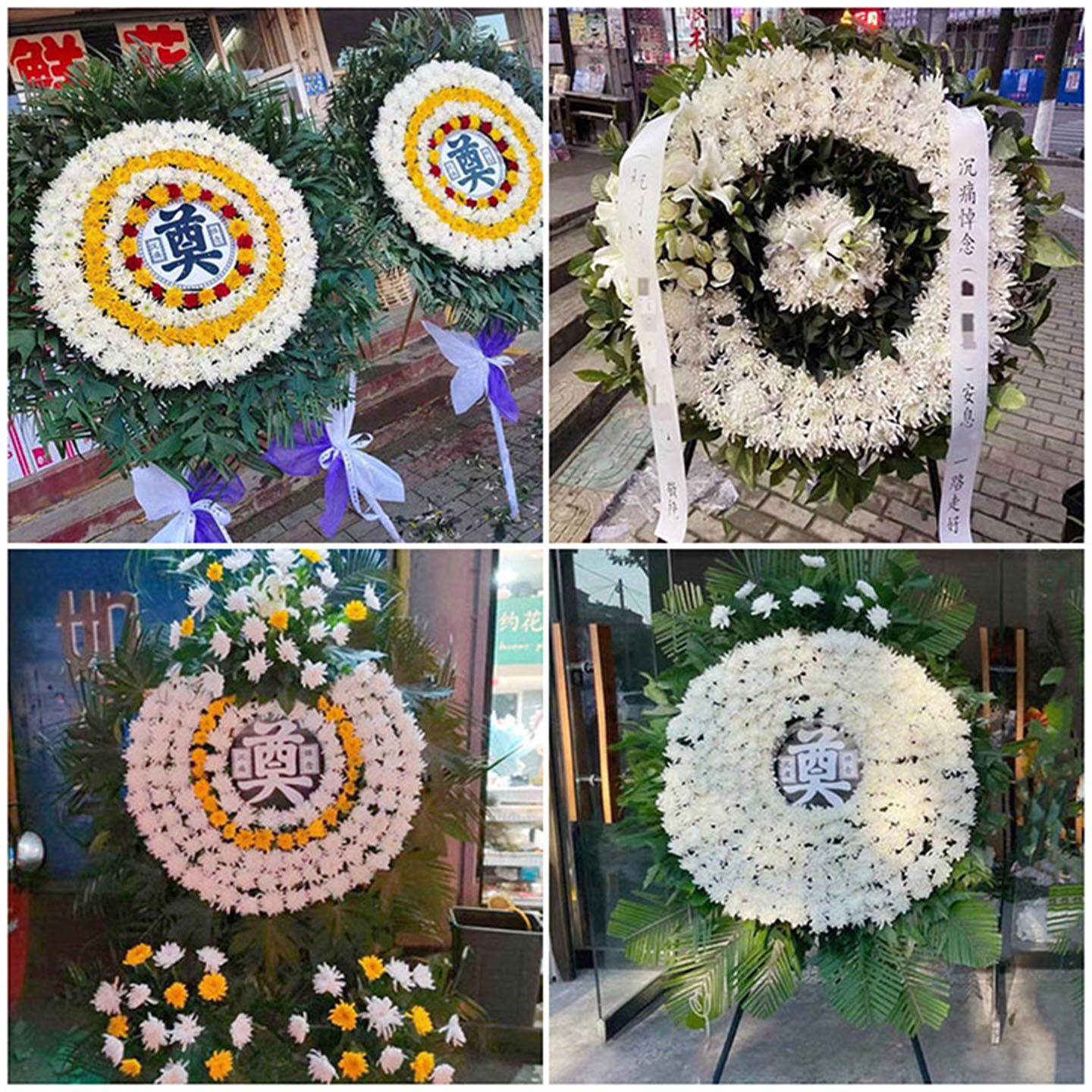 抚州崇仁县乐安县宜黄县鲜花同城配送白事花圈丧事花蓝祭奠殡仪馆