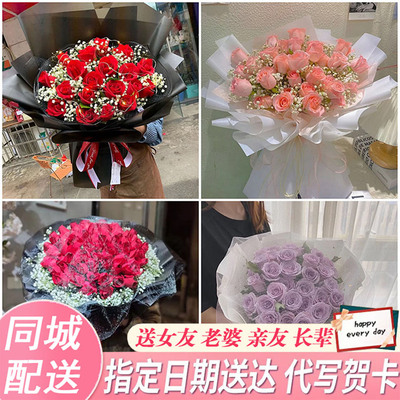 天津西青区西营门李七庄中北同城鲜花520表白玫瑰花束送女友老婆