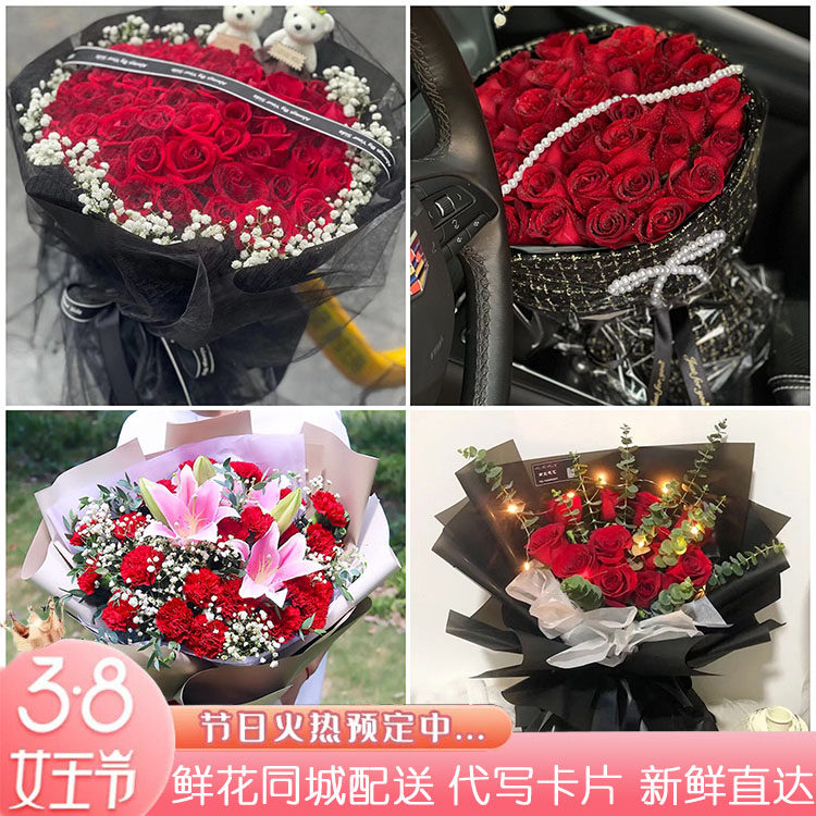 连云港鲜花速递女神节送老婆玫瑰花束灌南赣榆灌云东海县同城配送