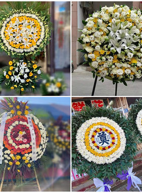 太原万柏林区古交市鲜花同城配送灵堂殡仪馆白事花圈祭奠丧事花蓝