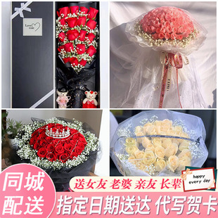 吕梁市石楼县方山县中阳县同城鲜花速递214表白玫瑰花束送男女友