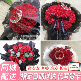 沧州市运河区新华区泊头市同城鲜花速递214表白玫瑰花束送男女友