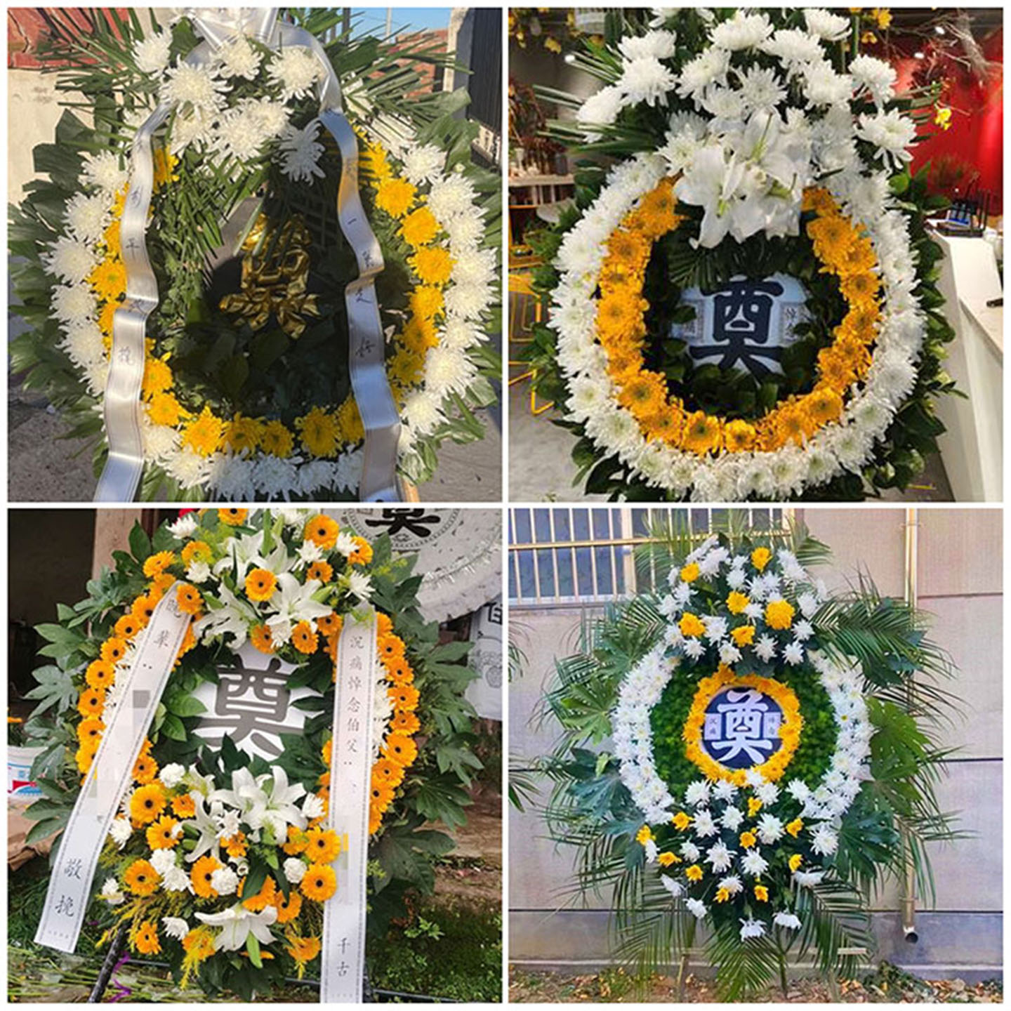 上海金山区奉贤区南汇区鲜花同城配送白事花圈丧事花蓝祭奠殡仪馆