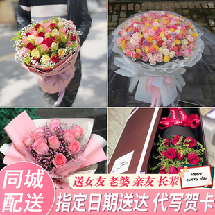 杭州拱墅区西湖区滨江区同城配送鲜花速递情人节红玫瑰花束送女友