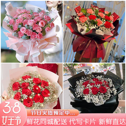 滨州鲜花速递女神节送老婆玫瑰花束惠民县博兴阳信无棣县同城配送