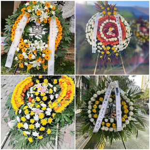 邵阳县隆回县城步县鲜花速递同城配送白事花圈丧事花蓝祭奠殡仪馆
