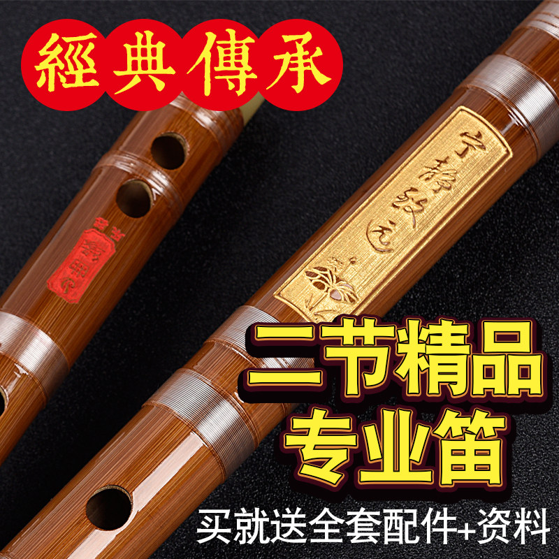 曲缘笛子乐器初学入门成人儿童零基础专业古风白玉竹笛横笛G调F调在类目 乐器/吉他/钢琴/配件, 民族乐器, 民族吹奏乐器, 笛子中 - 来自Buy2taobao.com提供专业的淘宝代购服务
