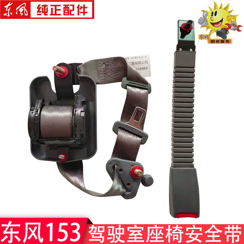 153紫罗兰驾驶室司机侧