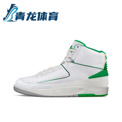 耐克正品男子  AJ2高邦白绿复古运动休闲篮球鞋 DQ8562-103