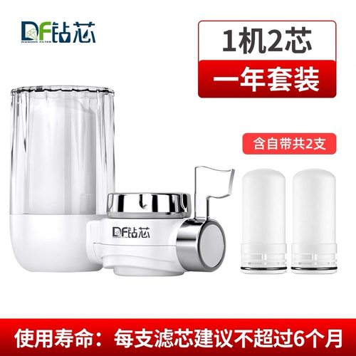 可清洗除垢除氯龙头净水器