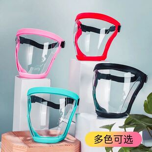 防风全脸护目镜防雾全封闭防护眼镜儿童面罩头罩护目疫情隔离面具