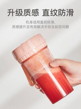 新款可碎冰榨汁杯便携式随身汁机无线充电随身小型破壁机多功能